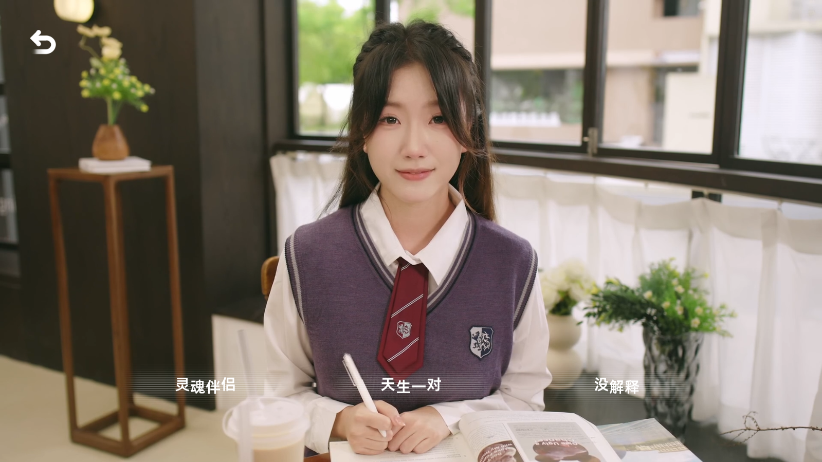 图片[4] - 美女把我包围了！的游戏可以体验女朋友的快乐 - 白泽科技园