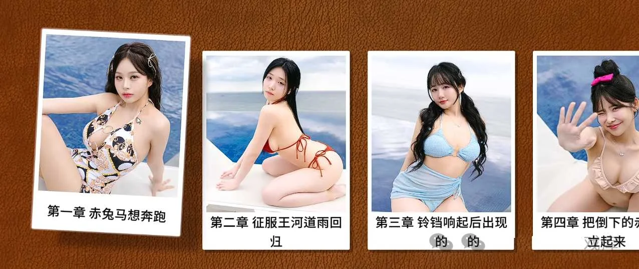 图片[4] - 【端游推荐】后宫佳丽999 棒子国的精品真人互动恋爱模拟游戏❗附带攻略！ - 白泽科技园