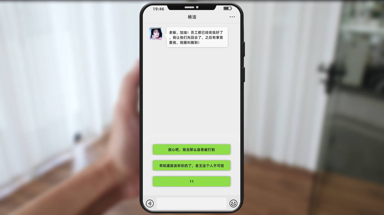 图片[2] - 美女把我包围了！的游戏可以体验女朋友的快乐 - 白泽科技园