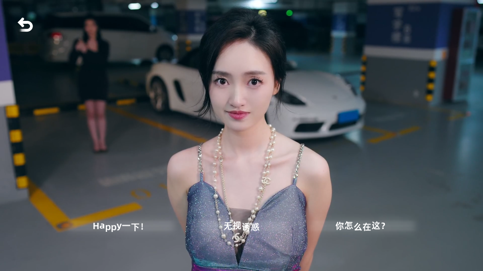 图片[1] - 美女把我包围了！的游戏可以体验女朋友的快乐 - 白泽科技园