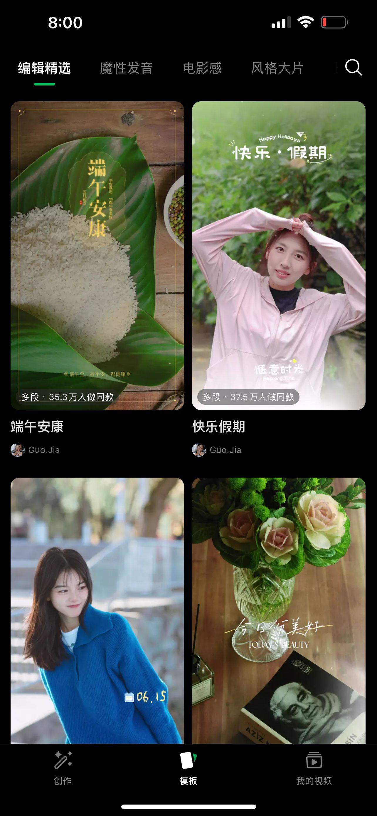 图片[3] - 分享最近爆款漫画推文Ai生成工具这是一款没有充值入口的免费工具 - 江月白