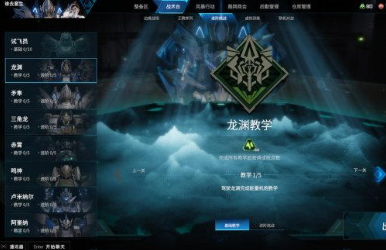 图片[2] - 《解限机》全方位攻略：从机甲驾驭到彩蛋探索 - 白泽科技园