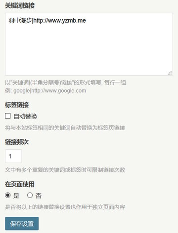 图片[1] - typecho不知道哪些插件? 插件收集 集合 - 江月白